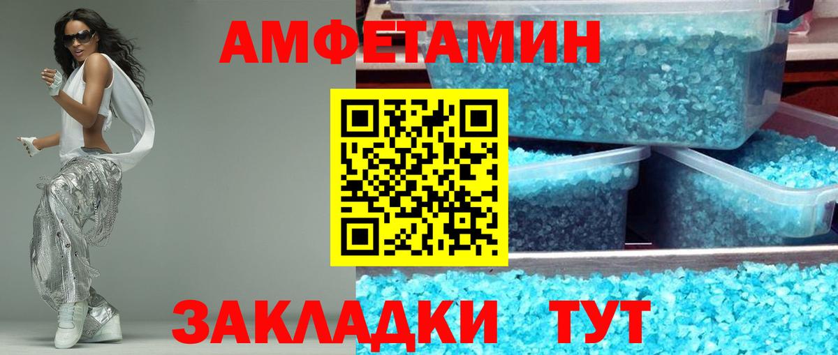 Amphetamine 98% Свободный