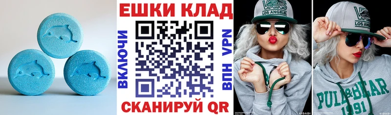 Экстази Punisher  Свободный 