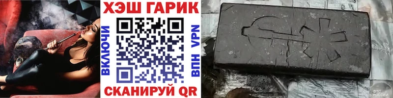 Гашиш VHQ  сайты даркнета официальный сайт  Свободный 