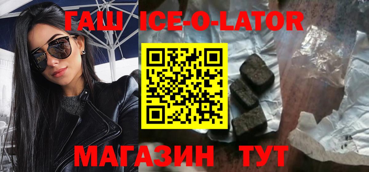 ГАШ Изолятор Свободный