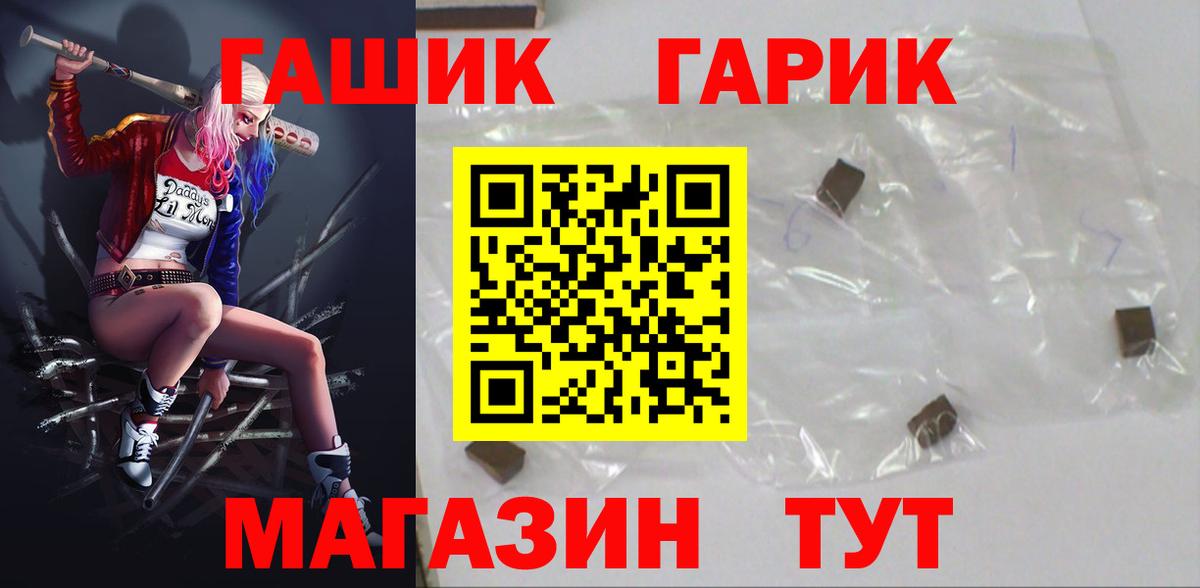 Гашиш Cannabis  ГАШИШ hashish  Вход с VPN  Свободный 