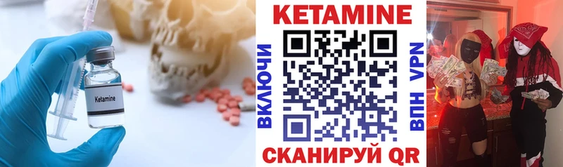 мега рабочий сайт  Свободный  КЕТАМИН VHQ  закладки 