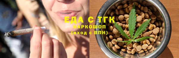 ешки Заводоуковск