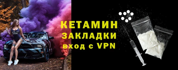 круглые Заволжск