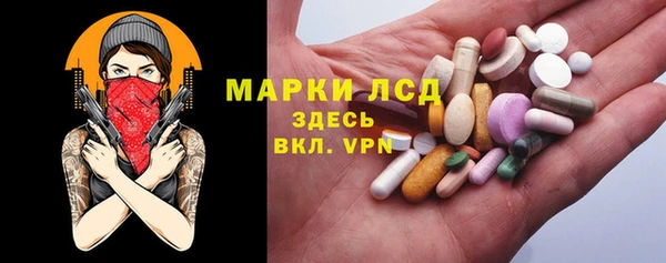 круглые Заволжск
