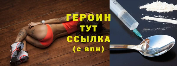круглые Заволжск