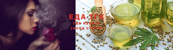 ешки Заводоуковск
