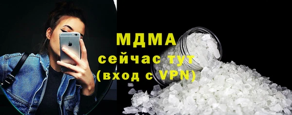 кокаин премиум Заволжье