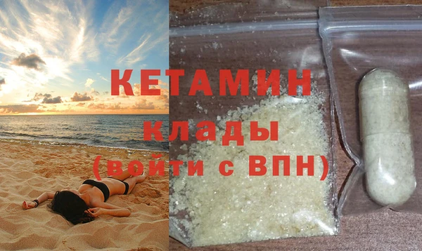 кокаин премиум Заволжье