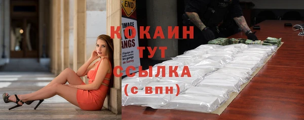 круглые Заволжск