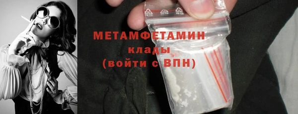 кокаин премиум Заволжье