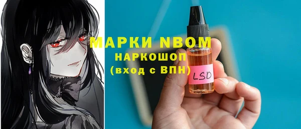 круглые Заволжск