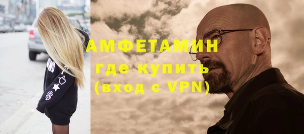 синтетический гашиш Яранск