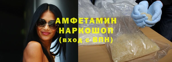 кокаин премиум Заволжье