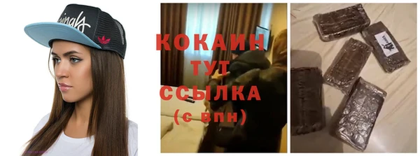 кокаин премиум Заволжье