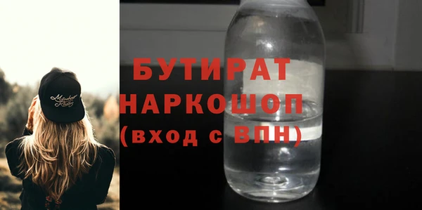круглые Заволжск