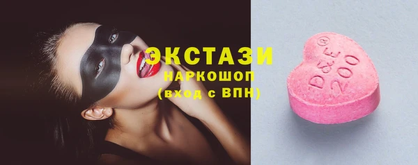 круглые Заволжск