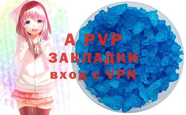 круглые Заволжск