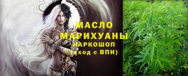 круглые Заволжск