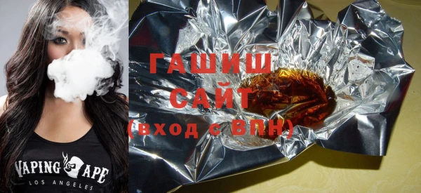 круглые Заволжск