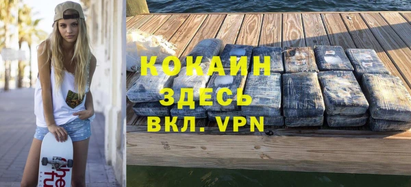 круглые Заволжск