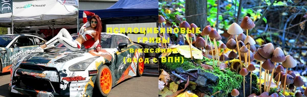метамфетамин Яровое