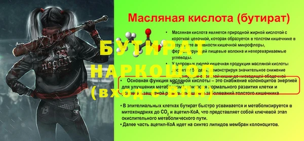 кокаин премиум Заволжье