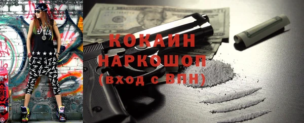 ешки Заводоуковск