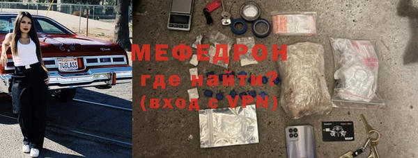 герыч Янаул