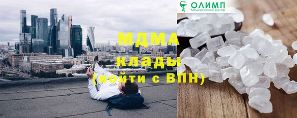 круглые Заволжск