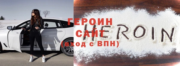 кокаин премиум Заволжье