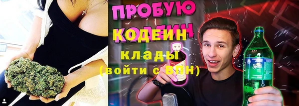 круглые Заволжск