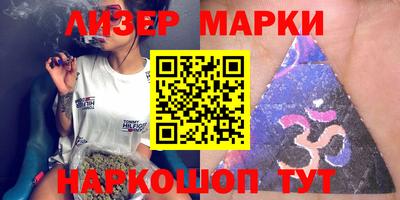 синтетический гашиш Кимры