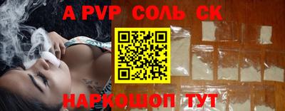 синтетический гашиш Кимры
