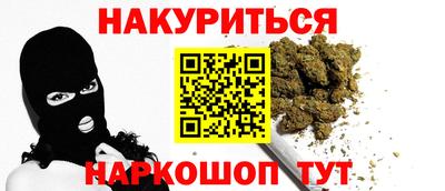 синтетический гашиш Кимры