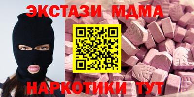 кокаин VHQ Кинель