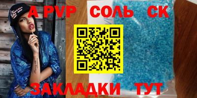 кокаин VHQ Кинель