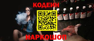 кокаин VHQ Кинель