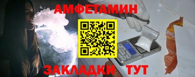 кристаллы Конаково