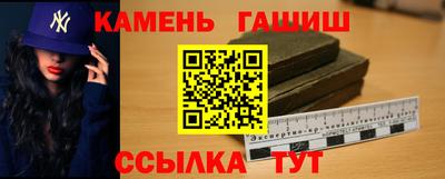 кокаин VHQ Кинель