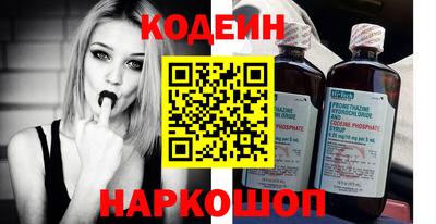 кокаин VHQ Кинель