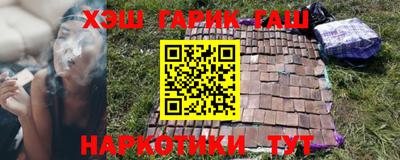 кокаин VHQ Кинель
