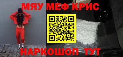кокаин VHQ Кинель