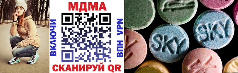 MDMA Molly  Свободный 