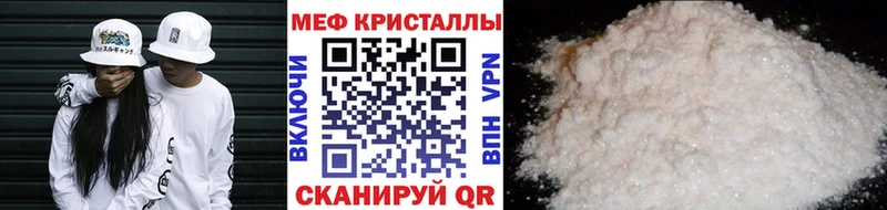 ссылка на мегу ссылки  купить закладку  Свободный  МЕФ 4 MMC 