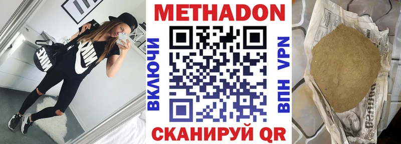 МЕТАДОН мёд  Свободный 