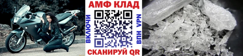цена наркотик  мега ссылка  Метамфетамин мет  Свободный 
