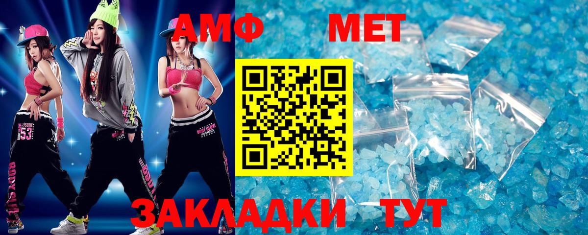 Гашиш  Конопля  COCAIN  МЕТАМФЕТАМИН  МЕФ кристаллы  Свободный  Вход с VPN 