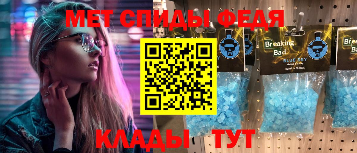 МЕТАМФЕТАМИН витя  МЕТАМФЕТАМИН  Свободный  Вход с VPN 