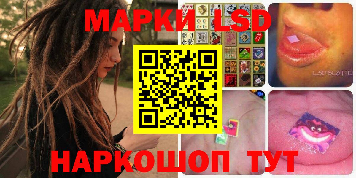 Свободный  Марки N-bome 1,8мг  Вход с VPN  купить   Марки N-bome 1,8мг 
